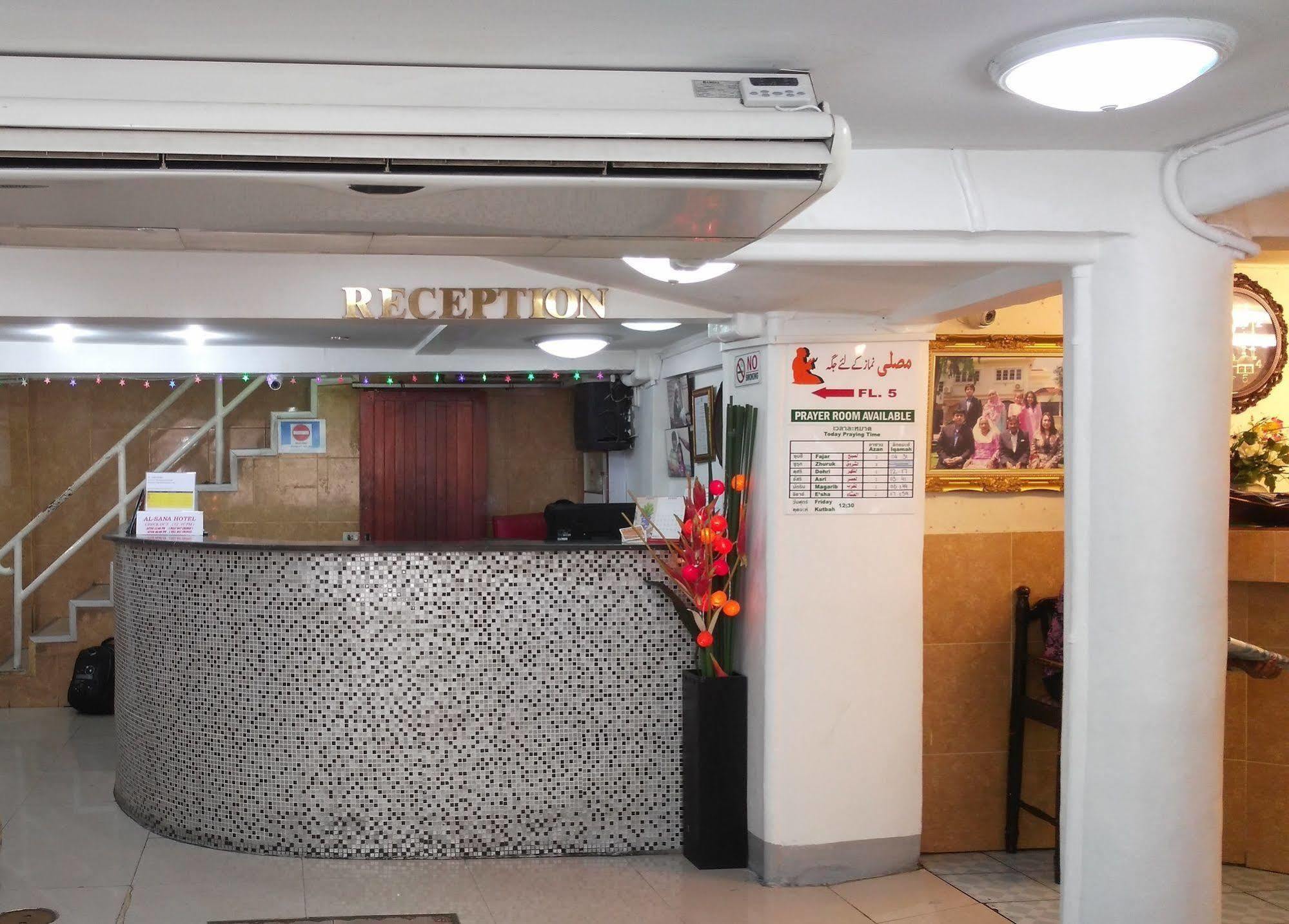 Alsana Hotel バンコク都 エクステリア 写真