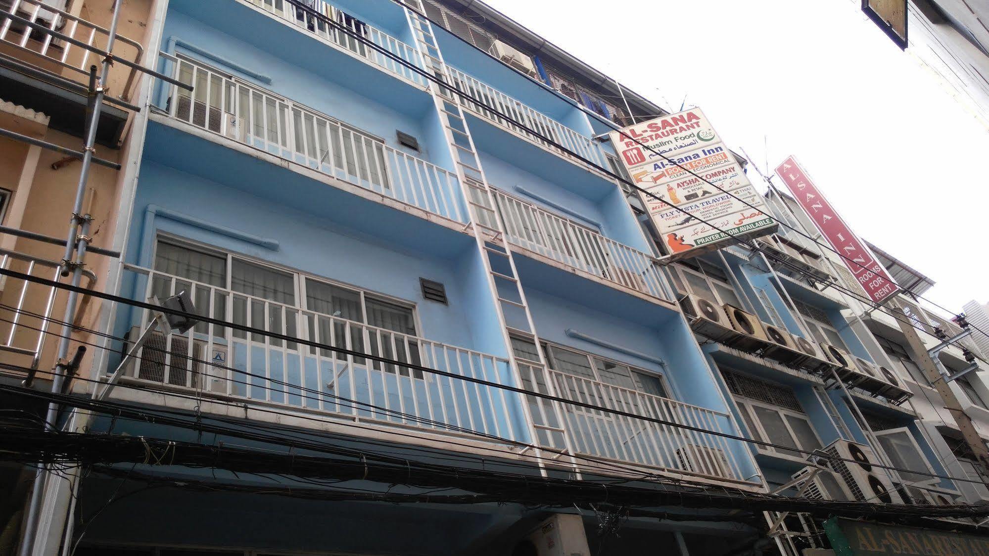 Alsana Hotel バンコク都 エクステリア 写真